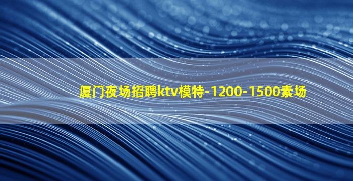 临沂酒吧招聘